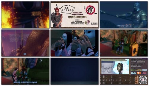 HuaJiangHu.BuLiangRen.S02.2016.E01.WEB-DL.1080p.HEVC.AAC-QHStudIo.mp4.jpeg