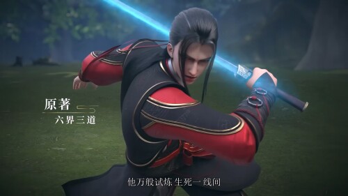 .Legend.of.Xianwu.S01E01.2023.2160p.WEB-DL.H265.AAC-OurTV.mp4_20240909_125906.799.jpeg
