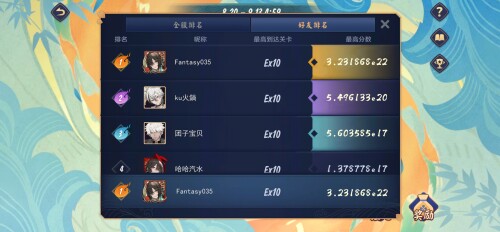 Screenshot_20240909_003404_com.soulgamechst.majsoulb1c8d53ae27cc7b4.jpeg
