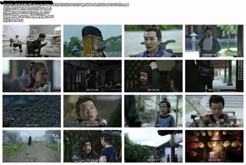 庆余年第1季.Qing.Yu.Nian.S01.2019.V2.E01.2160p.WEB DL.H265.AAC FLTTH.mp4