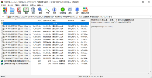 Dooriyalee199712.png