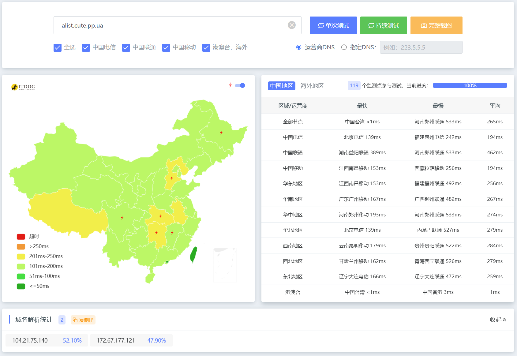 图像-20241129230602427