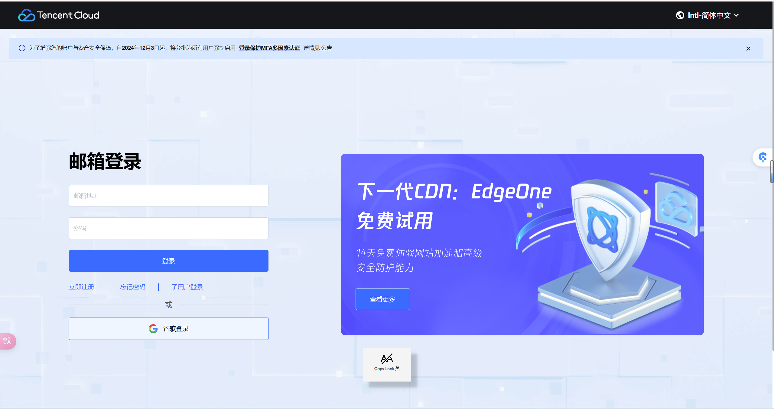 图像-20241129231322827