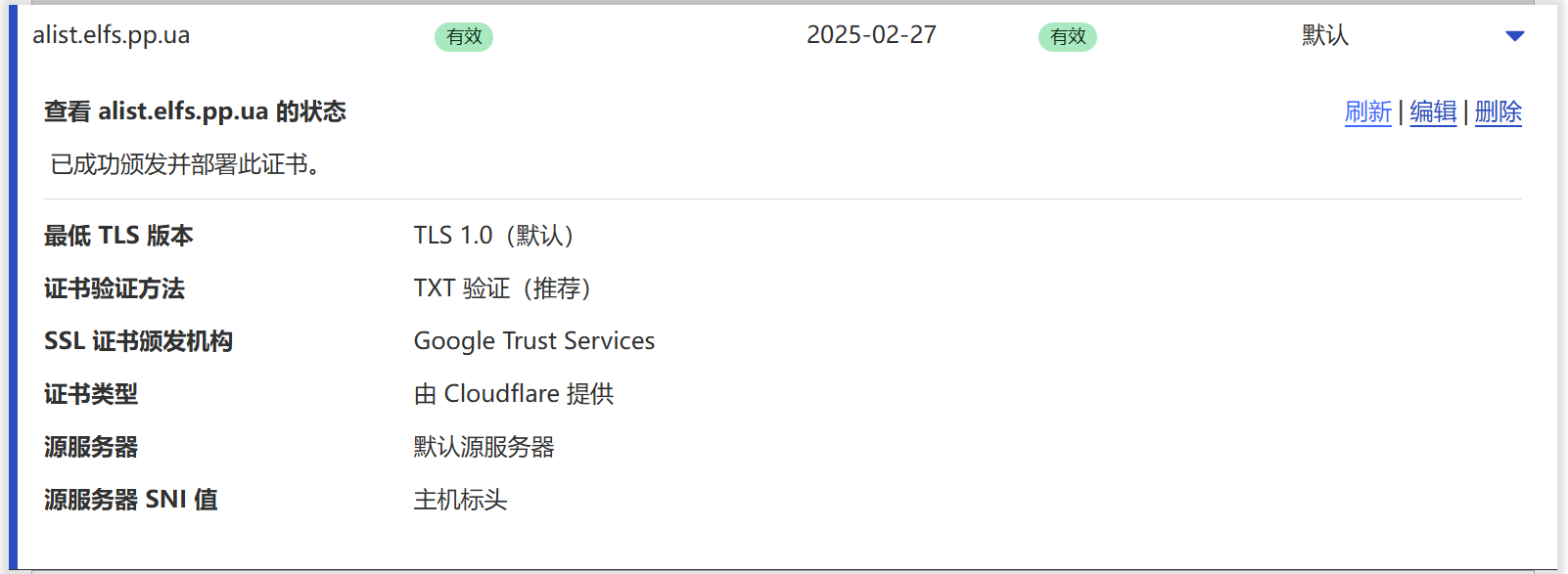 屏幕截图 2024-11-29 234641