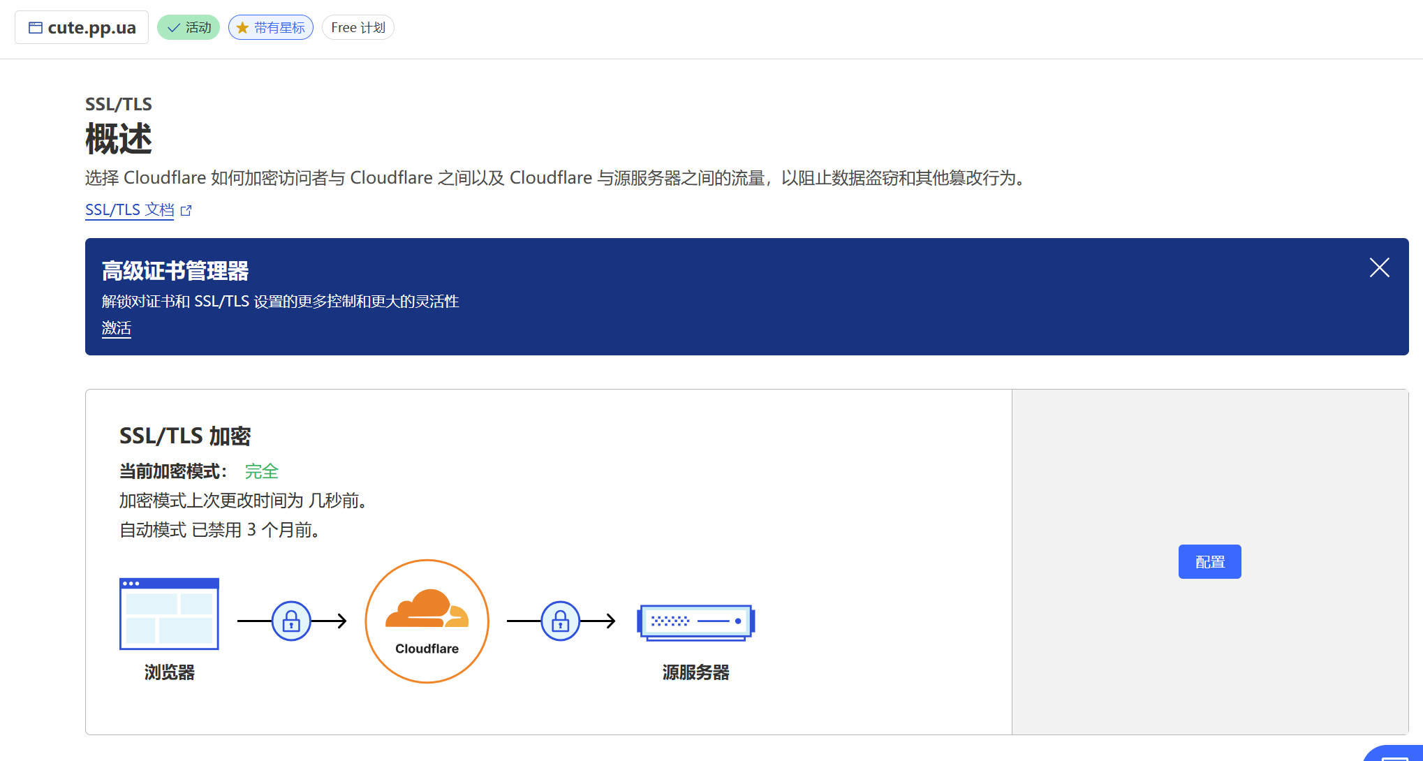 图像-20241130003624726