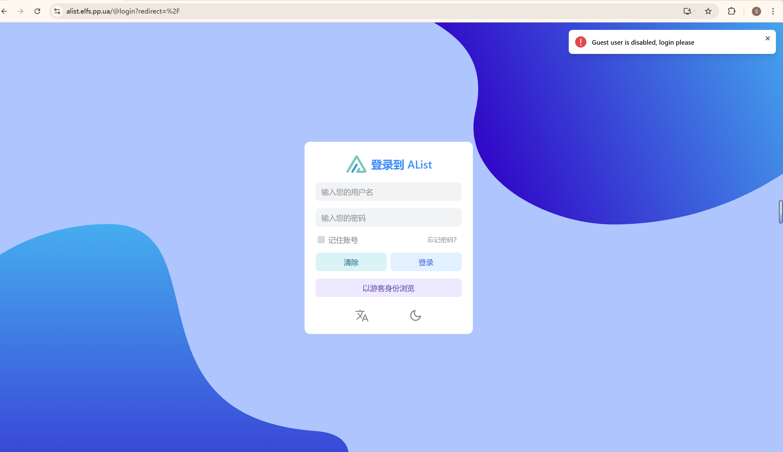 图像-20241130005116069