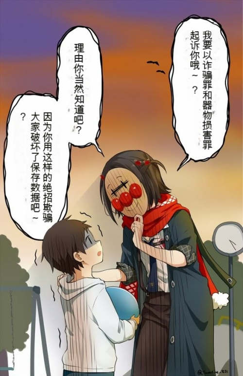 manhua2-result.png