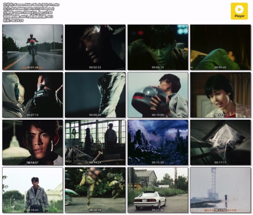 Kamen-Rider-Black-BD-01.mkv.jpeg