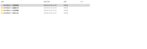 97DED800-EBD6-4378-BD9A-21AF396E48C5.png