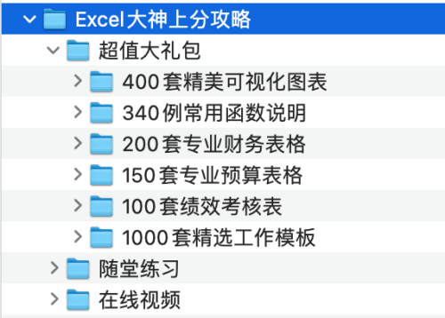 EXCEL.png