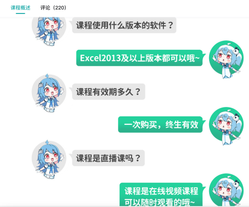 EXCEL0fecd847ea9f3813.png