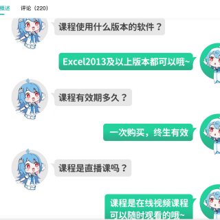 EXCEL0fecd847ea9f3813