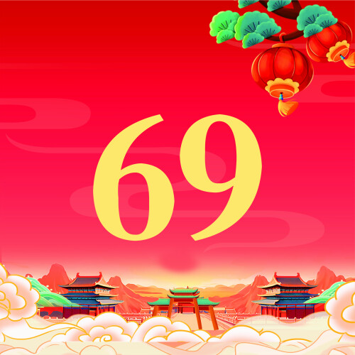 69.jpeg