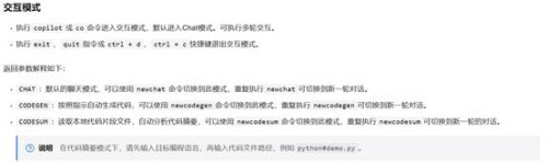clip_image036.jpeg