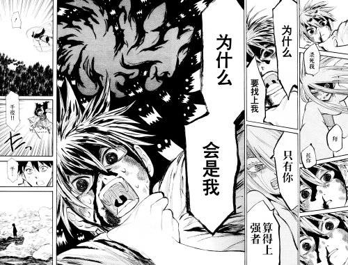 28-mangajanai.png