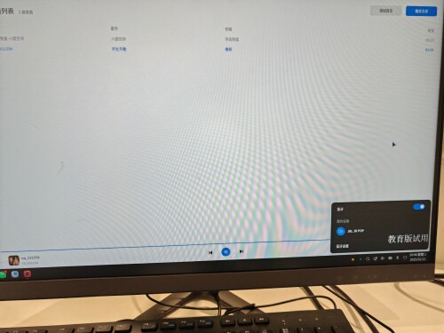 20250212104850-Test12.jpeg
