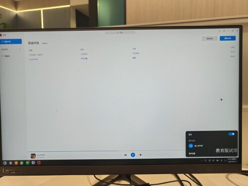 20250212105001-Test12.jpeg