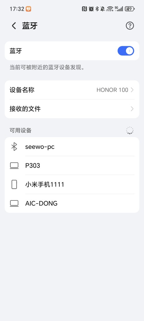 Screenshot_20250212_173258_com_android_settings_SettingsBluetoothSettingsActivity.jpeg