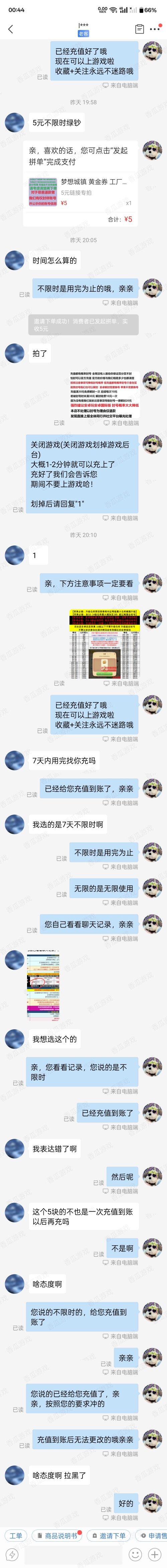Screenshot_2025-02-17-00-45-19-63.jpeg