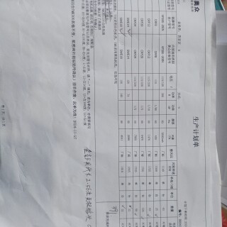 1809b13d6399d9c967d26d1602e9c08