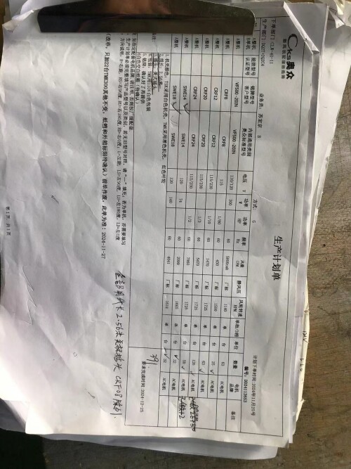 5fe56cce09b404f60290eff93270aab