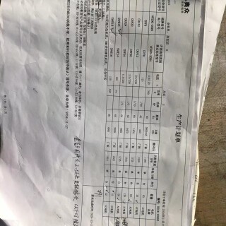 5fe56cce09b404f60290eff93270aab7d0c78c5afa89ba2