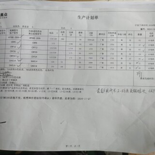 633f759027d7e4cdb82d5448a011cd4