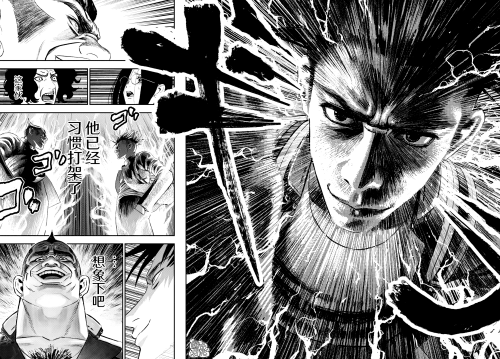 38-mangajanai.png