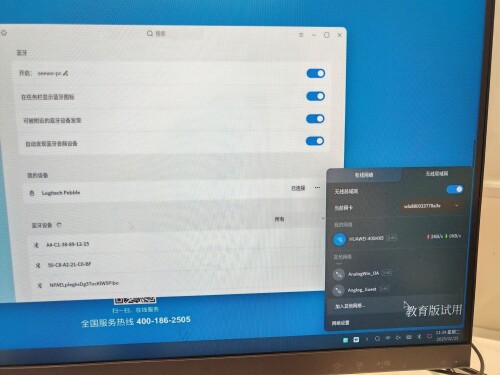 20250225113435-Test05.jpeg