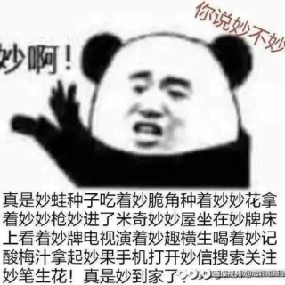 Screenshot_20250224-195342