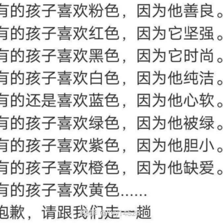 Screenshot_20250224-201135