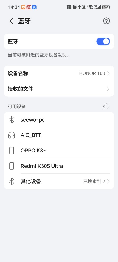 Screenshot_20250225_142414_com_android_settings_SettingsBluetoothSettingsActivity.jpeg