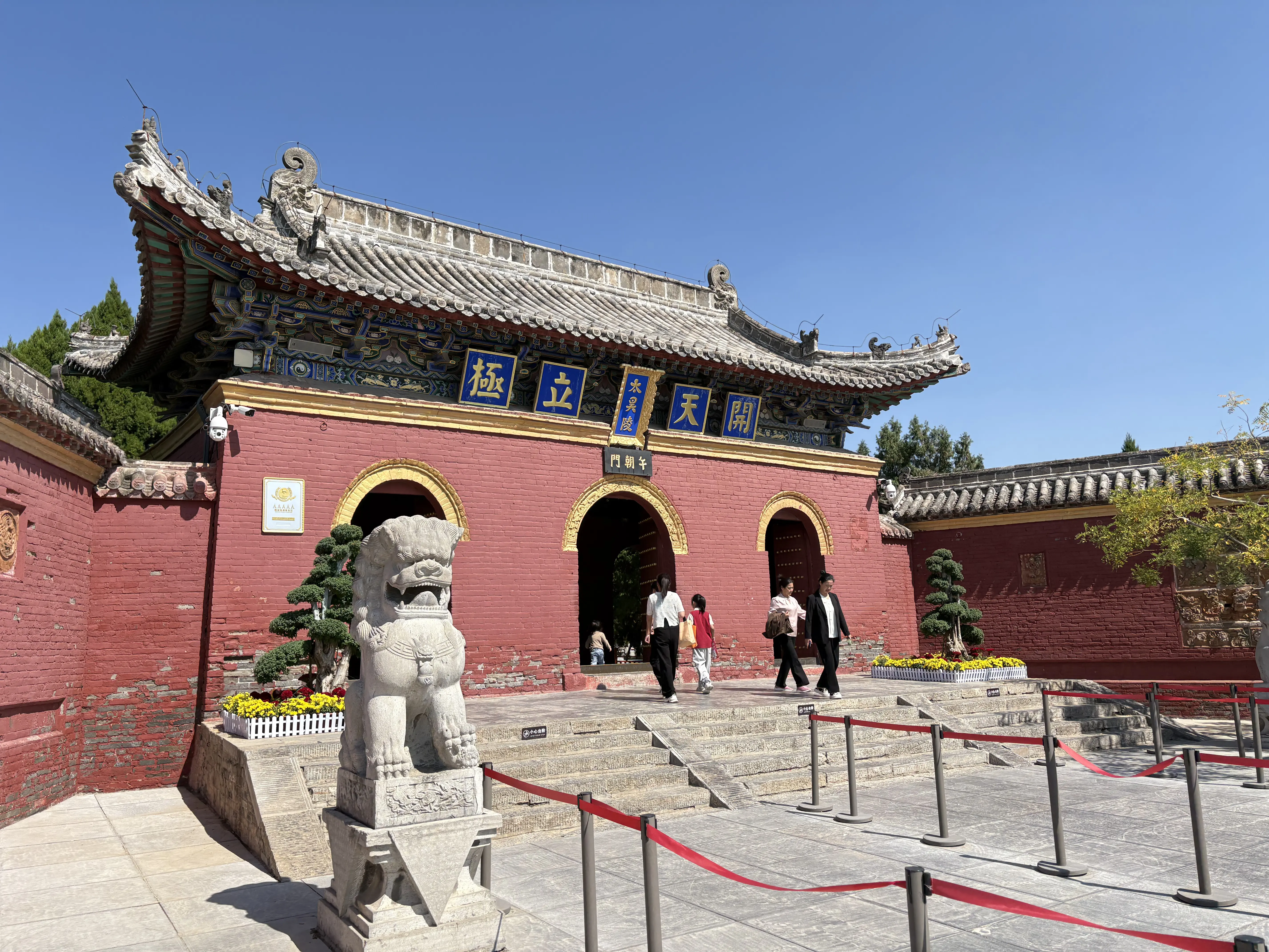河南