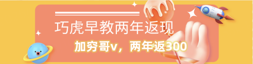 qiaohu_banner.png