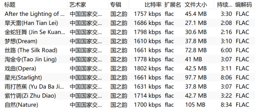 _20250317_210619.png