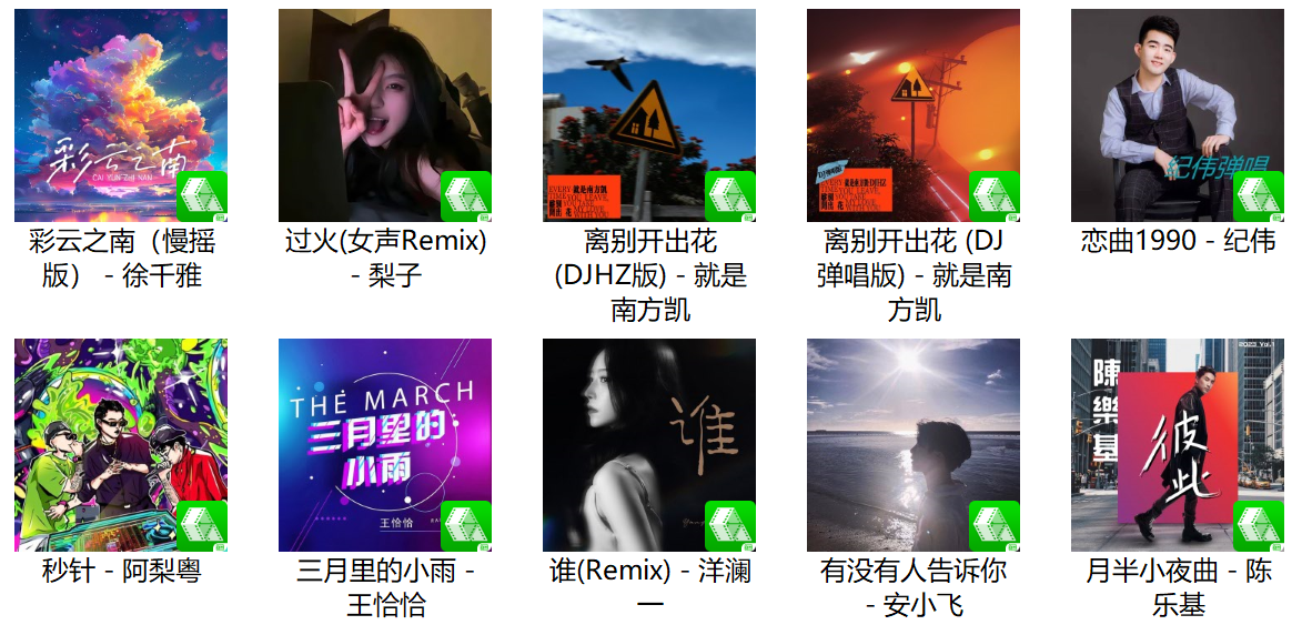 局部截取 20250318 172736
