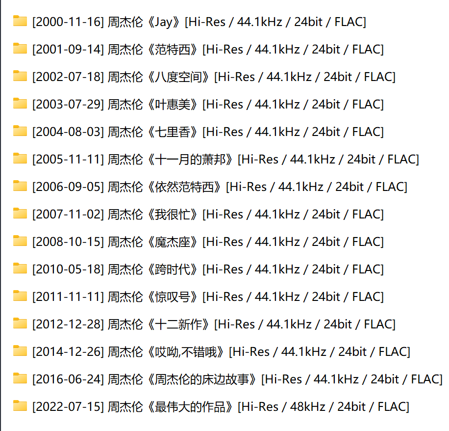 局部截取 20250321 170036
