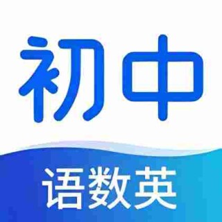 【初中语数英同步学】V3.7.3_为中学生打造名师同步提供丰富的同步教材教学视频、解锁会员功能/破解版-zb博客
