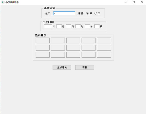qq.jpeg