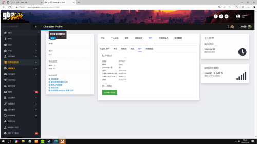 QQ20250330-123052.png