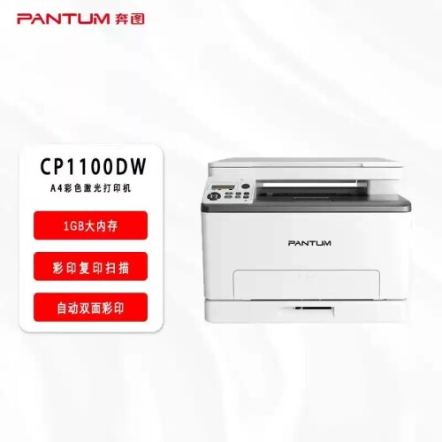 CP1100DWA4.jpeg