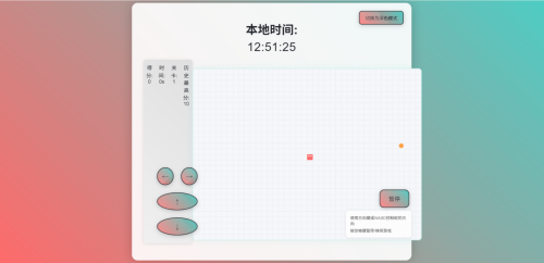 screenshot.png