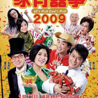 2009