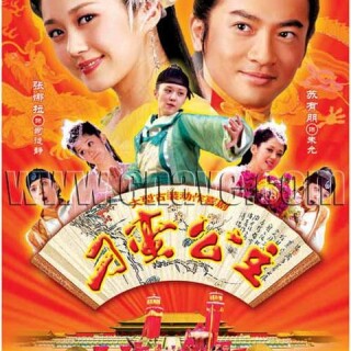 8c16d65e7eaf72f1b0f52742d6735438