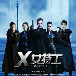 X