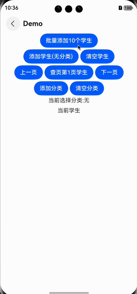 数据库操作2