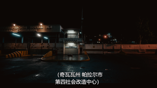Narcos.Mexico.S03E01.DV.2160p.WEB.h265-EDITH.mkv_20250420_143605.301.png