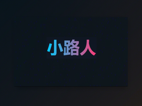 QQ20250420183933.png