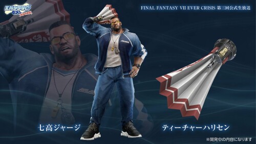 FINAL-FANTASY-VII-EVER-CRISIS_-3.jpeg
