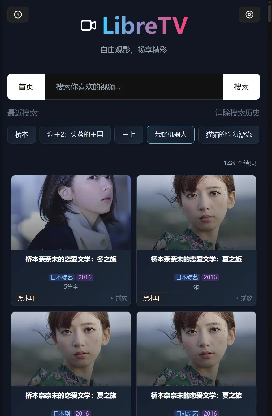 请适度追星 ...